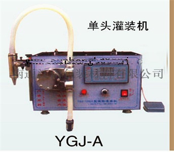 自動灌裝機