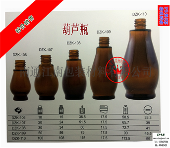 葫蘆瓶精油瓶，風(fēng)油精瓶
